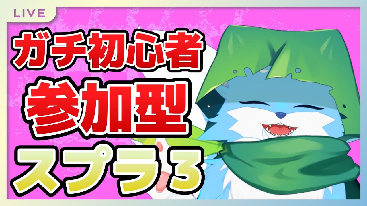 YouTubeサムネイル