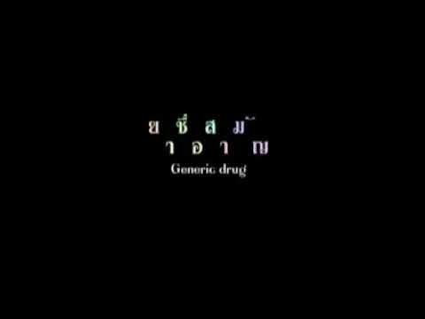 ไม่ว่าจะเป็นไปได้ที่จะรักษาความแข็งแรงอ่อนแอ หมายความว่าราคาค้อนของ ธ อร์