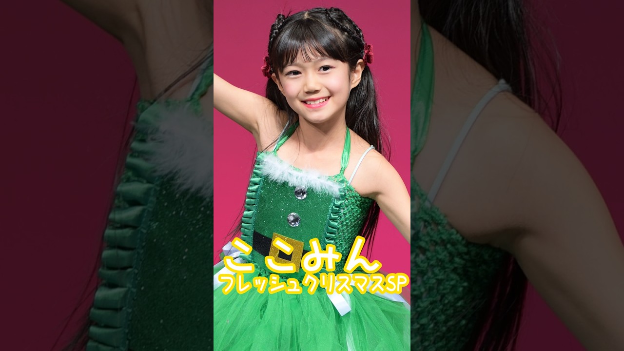 ももいろクローバーZ「サンタさん」 #ここみん #フレッシュクリスマスSP