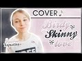 Birdy - Skinny Love (cover by Саша Капустина.) 