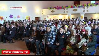 Торжественные мероприятия для ветеранов ВОВ