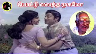Download lagu Sumathi En Sundari | Pottu Vaitha Mugamo | MSV | SPB | VASANTHA mp3
