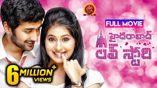 Hyderabad Love Story Full Movie  2019 Telugu Full 