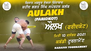 Aulakh (Faridkot)Shaheed Bhagat Singh Sports Club, Kabaddi Tournament 10 Dec 2021