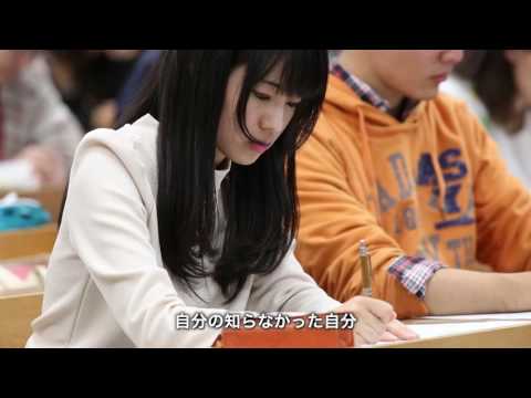 教育人間科学部｜青山学院大学紹介ムービー2016