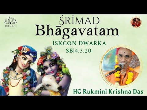 Shrimad bhagvatam || SB 4.3.20 || ISKCON Dwarka ||