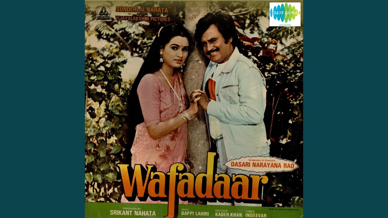 Mere Sajna Lyrics | Wafadaar | Vani Jairam | Bappi Lahiri