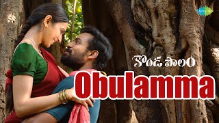 Obulamma - Video Song | Kondapolam | Vaisshnav Tej | Rakul Preet Singh | M M Keeravaani | Krish