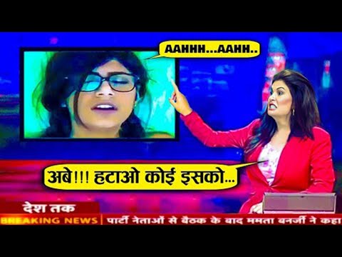 🅻🅸🆅🅴 🅽🅴🆆🆂 पर *P*o*n*r* चालू हो गयी | Funny live news anchor and Reporter's | Funny Live news