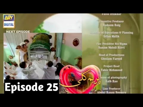 prem Gali Episode 25 -Teaser promo #ARY DIgtal Dramas #Drama story