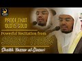 Proof that Old is Gold | Powerful Recitation | Sheikh Yasser al-Dosari | #ياسر_الدوسري