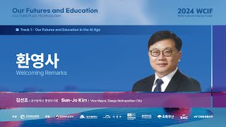[2024] Welcoming Remarks