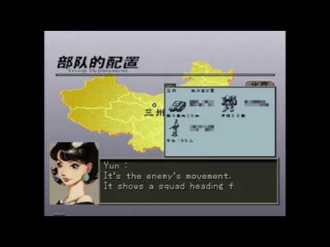 Spetz Playz Front Mission 3 Part 122 - Lukav's Evil Lair