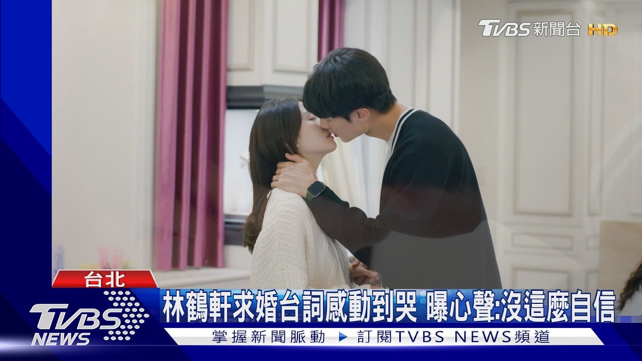 《完全省錢戀愛手冊》本週完結篇! 郭書瑤、林子閎戀情卡關有望解套?
