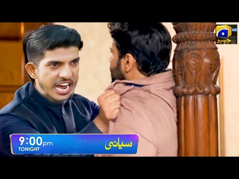 Siyani Episode 82 - Siyani Episode 82 Teaser - Anmol Baloch - Mohsin Abbas Haider - Saniya Shamshad