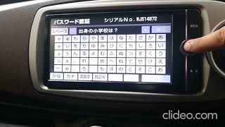 How to unlock factory car radio | Get Free Toyota Stereo Code | ERC APP Navigation Japanese CAR