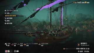 スカルアンドボーンズ参加◎