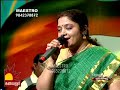 SONG SALA SALA RAGATHILE MOVIE ONDRU PATTAL UNDU VAZHVU