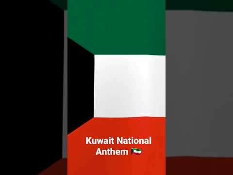 Kuwait National Anthem 🇰🇼