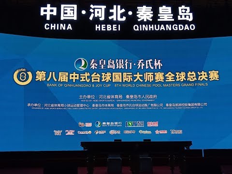 8th World Chinese Pool Masters Grand Finals -FINAL Chu Bingjie vs Dai Yong powered by REELIVE