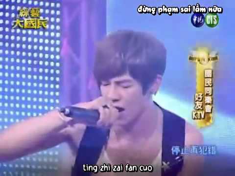 [Vietsub] Wake up - Jiro Wang ft Danson Tang