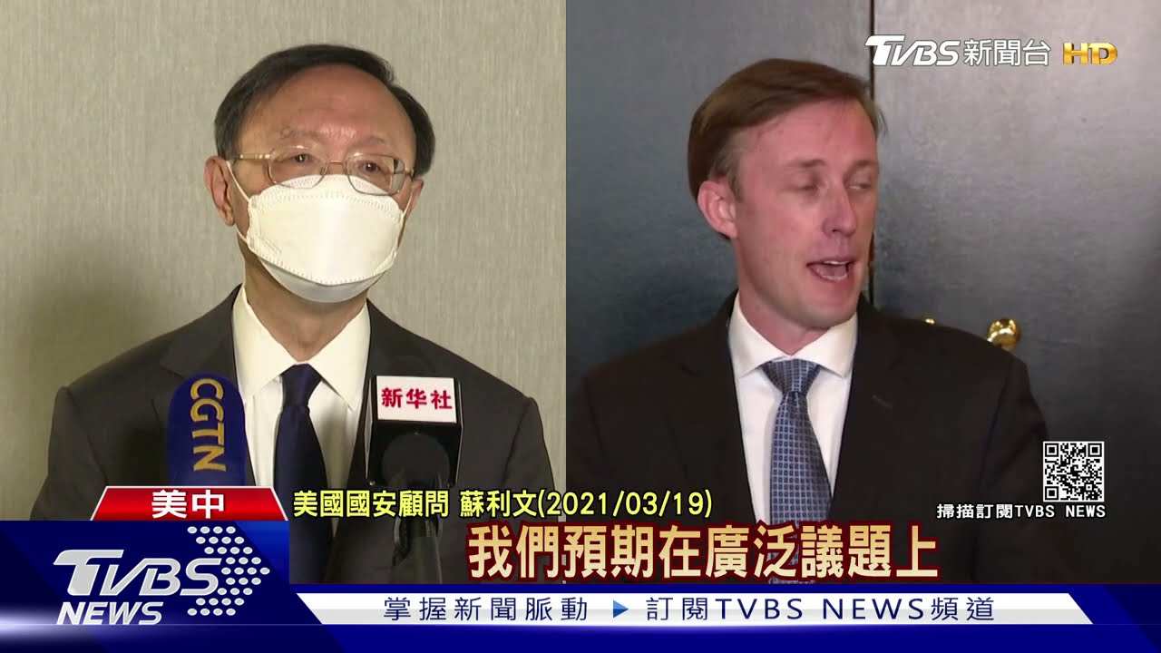 美中互嗆還有後續！　陸加碼嗆美：老大哥心態