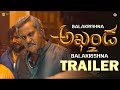 Akhanda 2 Sunil First Look Teaser Balakrishna Akhanda 2 Trailer Boyapati Srinu Thaman S