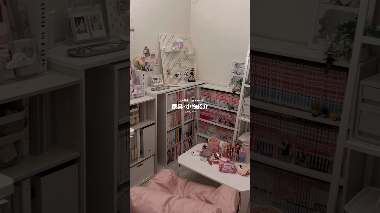 リクエスト頂いた家具・小物紹介🎀#オタク部屋 #roomtour #家具 #家具紹介 #fyp