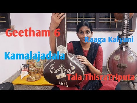 ഗീതം കമലജദള കല്യാണി രാഗം|താളം തിശ്രത്രിപുട |Kamalajadala|Raagam Kalyani