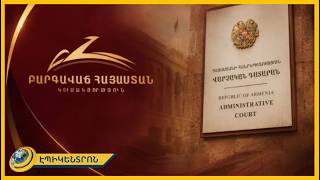 ԲՀԿ-ն պնդում է, որ ԿԸՀ-ն չէր կարող անվավեր ճանաչել ընտրական տեղամասի արդյունքները