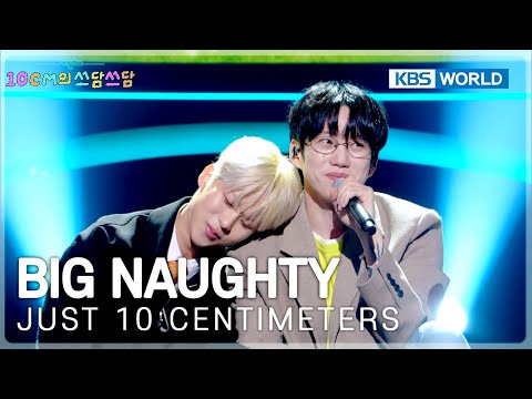 BIG Naughty - Just 10 centimeters (The Seasons) | KBS WORLD TV 250926