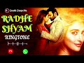 Radhe Shyam Flute Bgm Ringtone Prabhas Pooja Hegde Radhe Shyam Prabhas Poojahegde Radheshyam