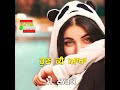 Jande Sajna Nu Ranjit Rana Punjabi Old Song Whatsapp Status Video Editor Aman