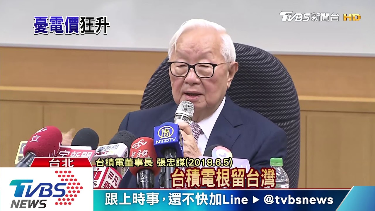 蘇揆拚經濟 2021缺電危機恐成隱憂