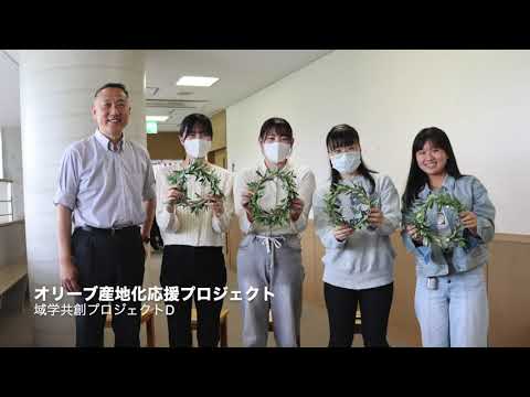【授業風景】域学共創プロジェクトD