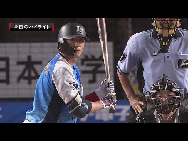 8/11 マリーンズ対ライオンズ ハイライト