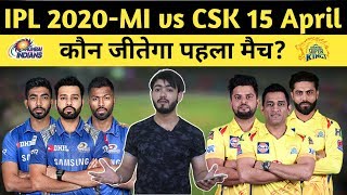 IPL 2020-Mumbai Indians Vs Chennai Super King 1st Match Prediction,Preview And Playing XI
