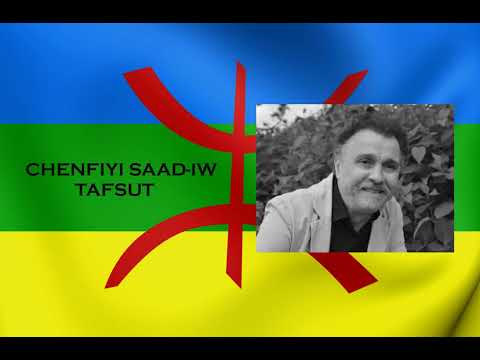CHERIF HAMANI - CHENFIYI SAAD-IW TAFSUT