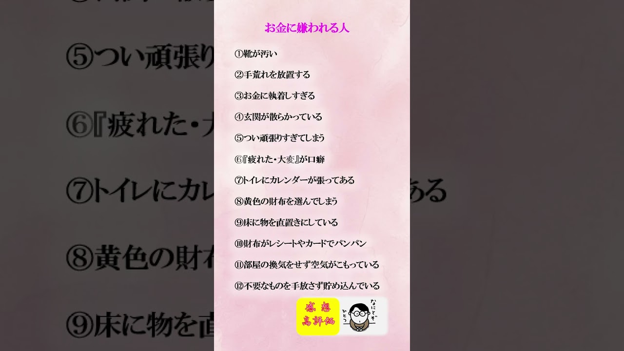 ハッピーチケット