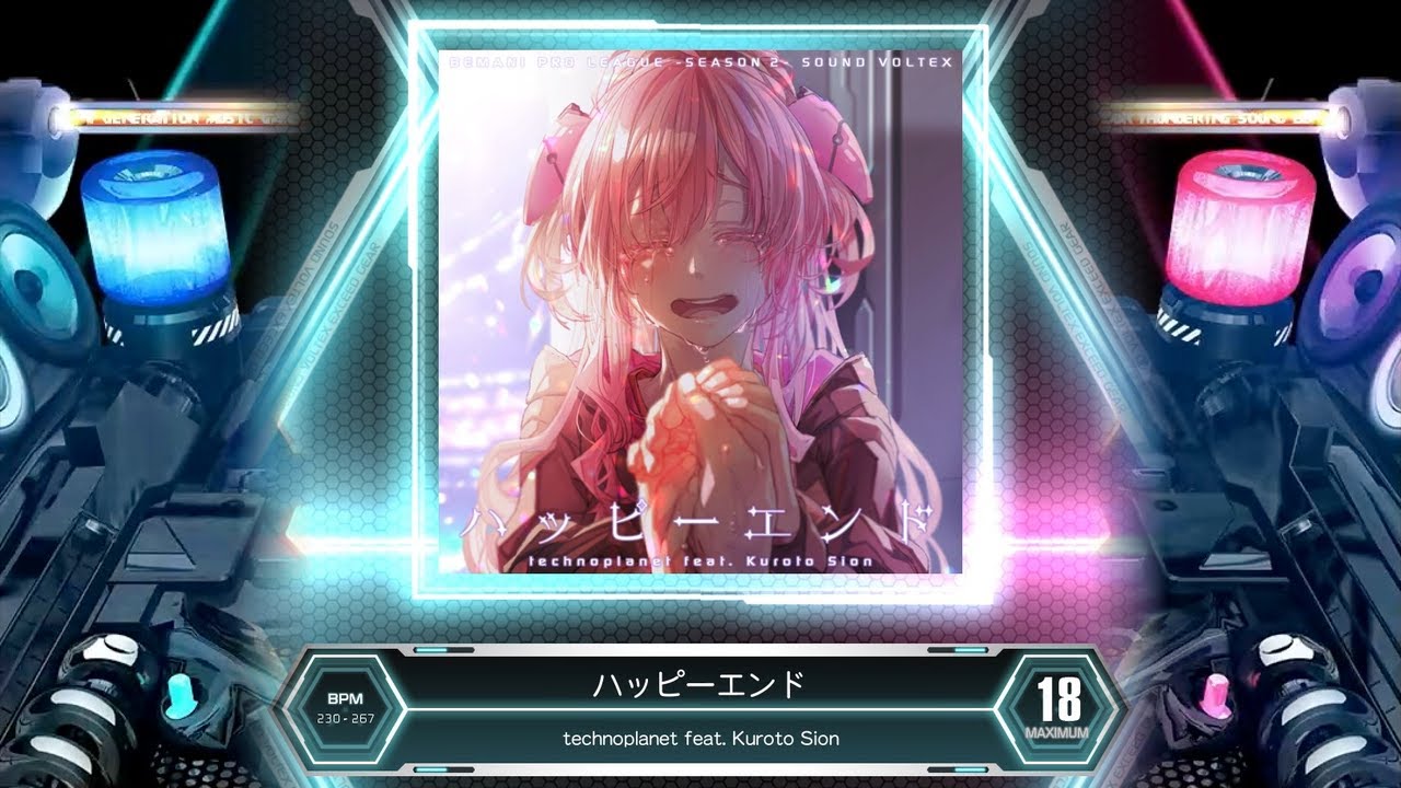 ハッピーエンド [MXM]
