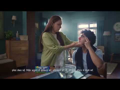 NEW Vicks VapoRub Steam Pods 20s What’s That Noise  – Hindi