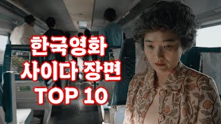 유튜브 썸네일