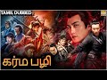 கர்ம பழி Revenge Tamil Dubbed Chinese Full Movie Chinese Action Movie In தமிழ�