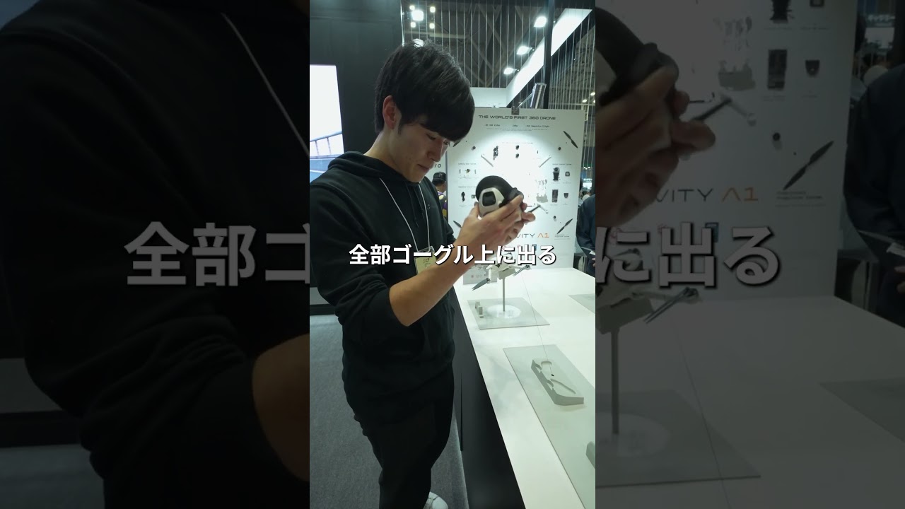 360°カメラのアンチグラビティA1のブースに登壇してきました！