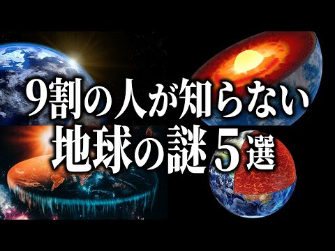 これらの「謎の信号」は毎時間地球に届きますが、その理由は誰も知りません