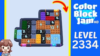 Color Block Jam 第 2334 关攻略