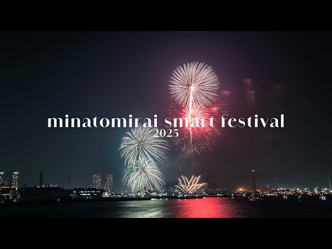Extra edition: minatomirai smart festival 2025 | 番外編: みなとみらいスマートフェスティバル2025