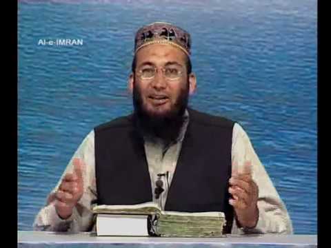 Sout ul Quran 108 - Surah Aal e Imran 3[190-195]