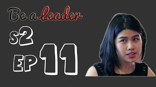 Lead With Love | Season 2 episode 11 - Be a Leader