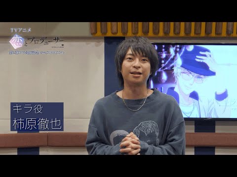 Комментарий от Тэцуя Какихары